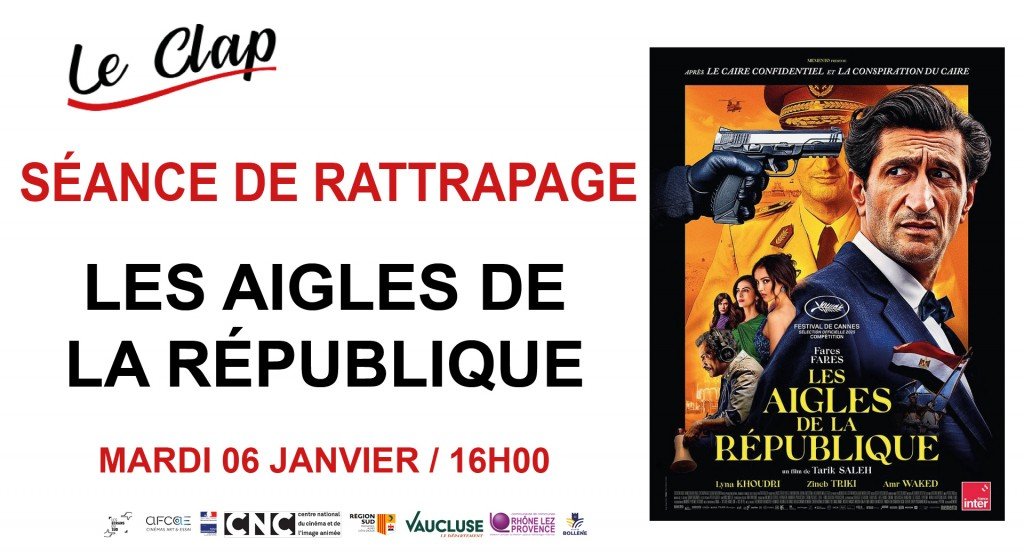 actualité Séance de Rattrapage / Les Aigles de la République (VOST)