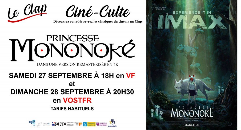 actualité Ciné-Culte